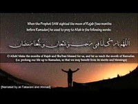 Rajab Shaban Ramadan